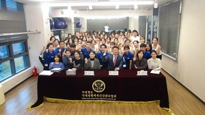 123차 국제퍼스널트레이너협회 심사