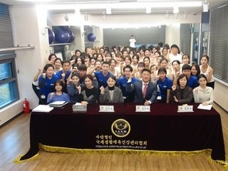 123차 국제퍼스널트레이너협회 심사