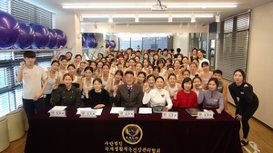 124차 국제퍼스널트레이너협회 심사