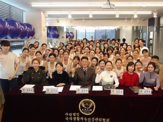 124차 국제퍼스널트레이너협회 심사