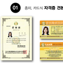 운처