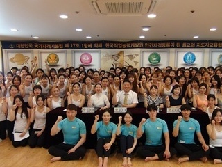 115차 국제퍼스널트레이너협회 심사사진