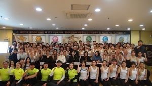 117차 국제퍼스널트레이너협회 심사사진