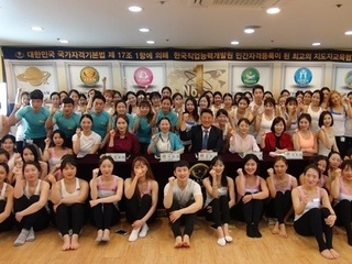 116차 국제퍼스널트레이너협회 심사사진