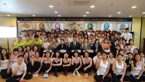 118차 사)국제퍼스널트레이너협심사사진