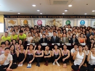 118차 사)국제퍼스널트레이너협심사사진