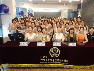 119차 국제퍼스널트레이너협회 심사사진